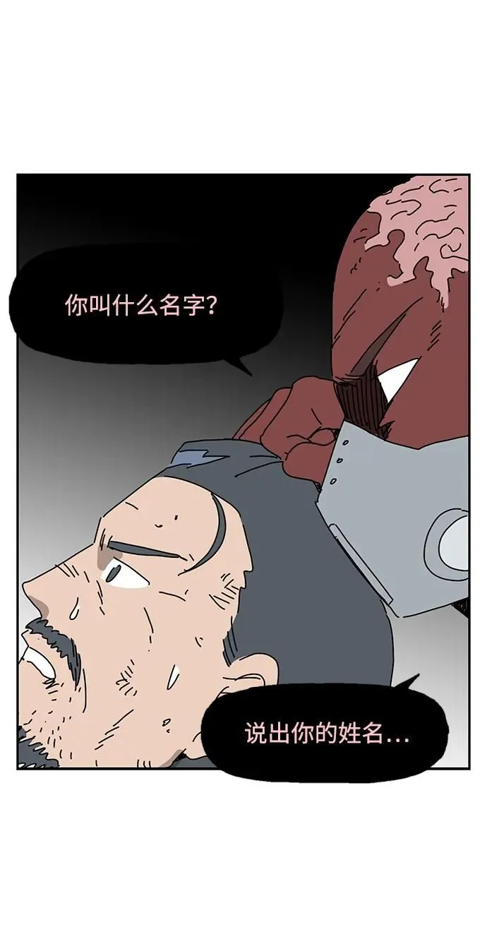 第16话 第44页