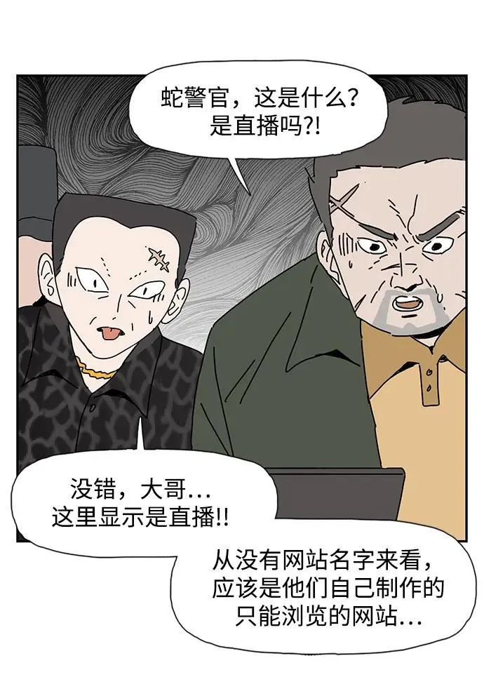 第16话 第47页