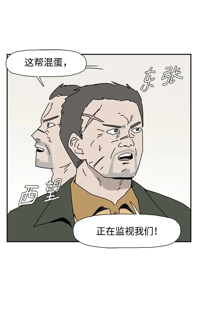 第16话 第48页
