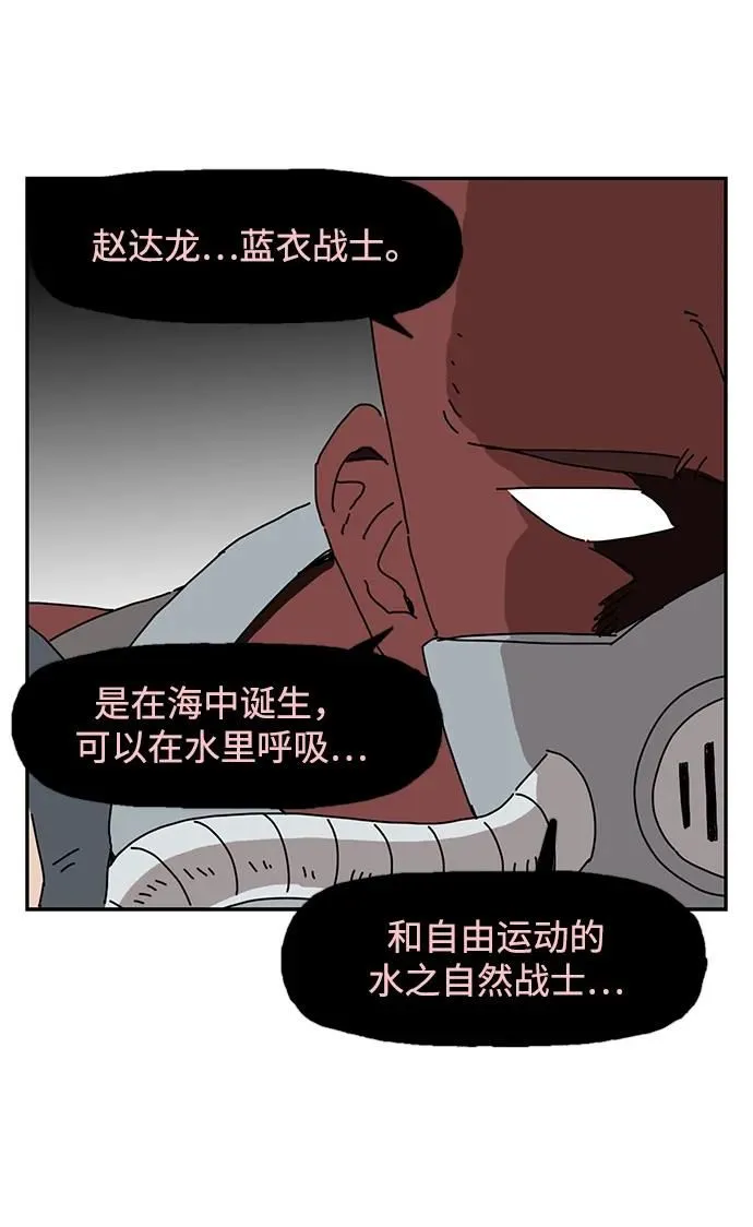 第16话 第49页
