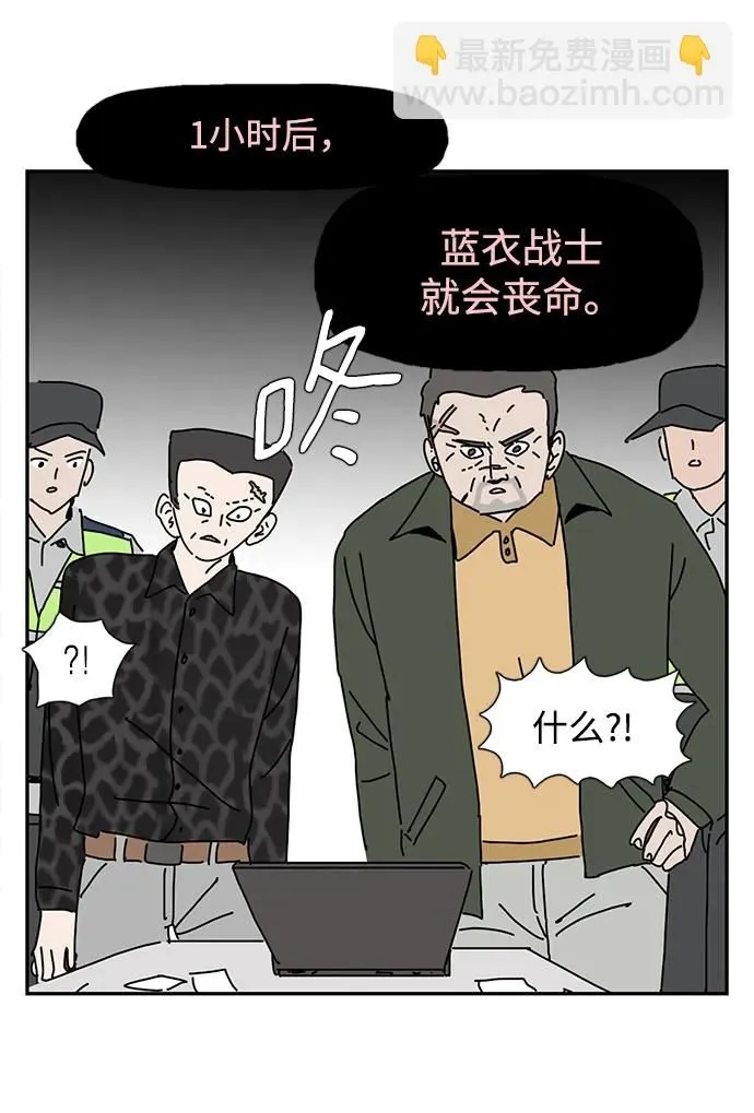 第16话 第50页