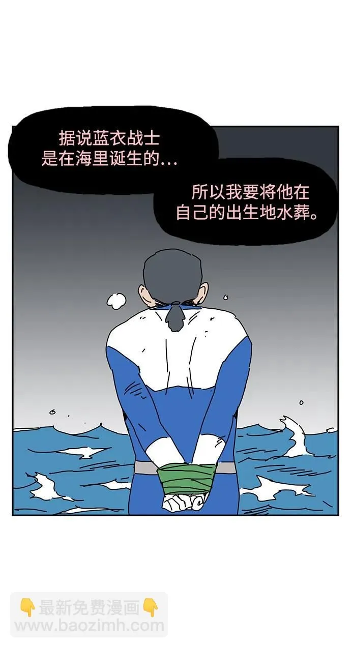 第16话 第51页