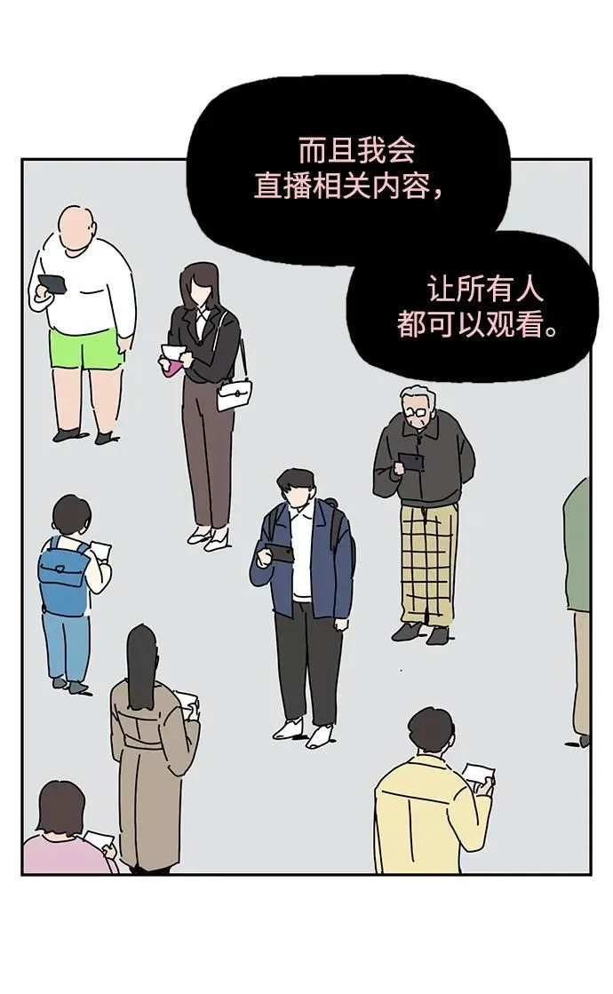 第16话 第52页