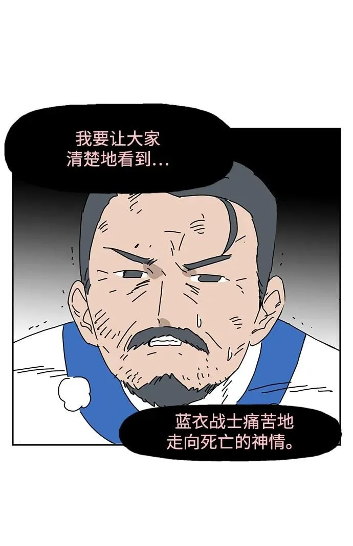 第16话 第53页