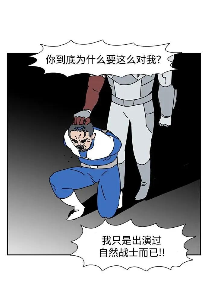 第16话 第54页