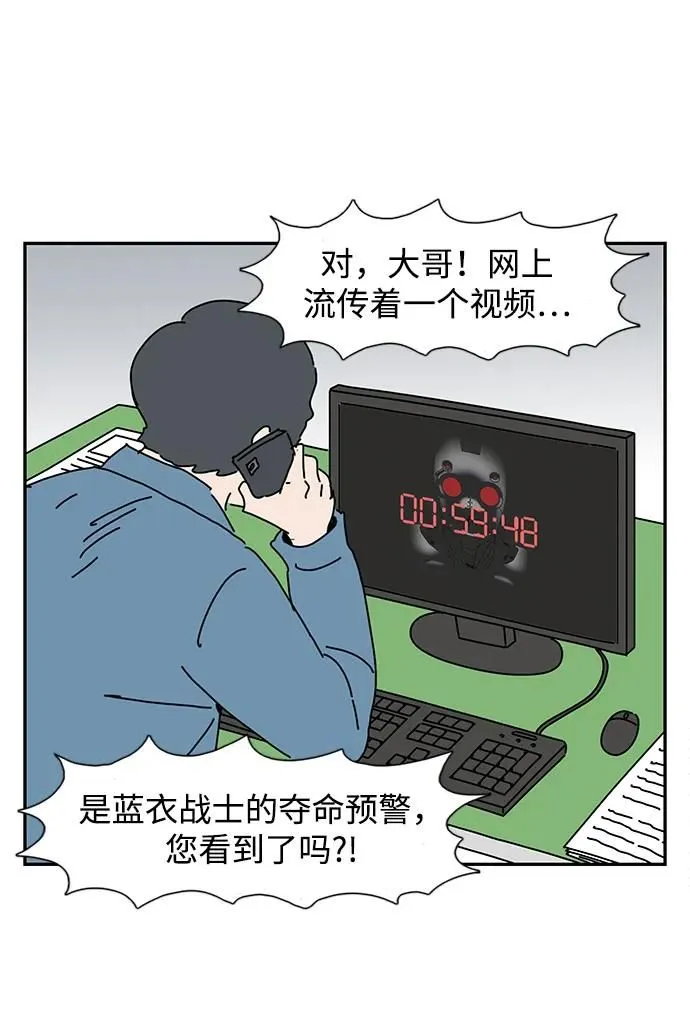 第16话 第58页