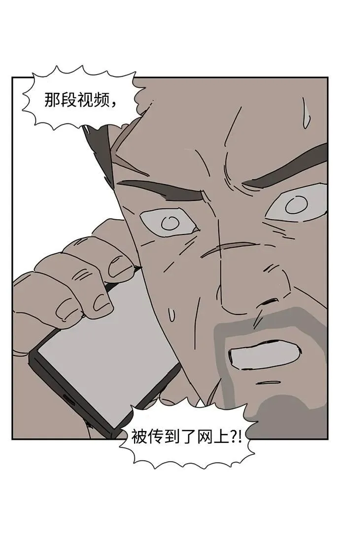第16话 第59页