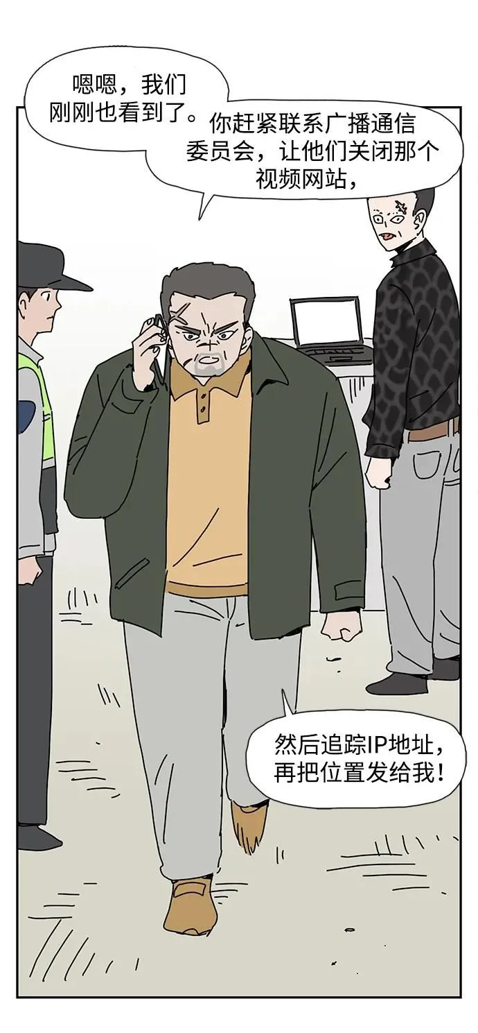 第16话 第60页