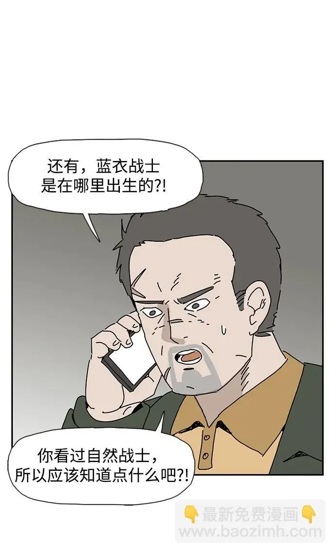 第16话 第61页