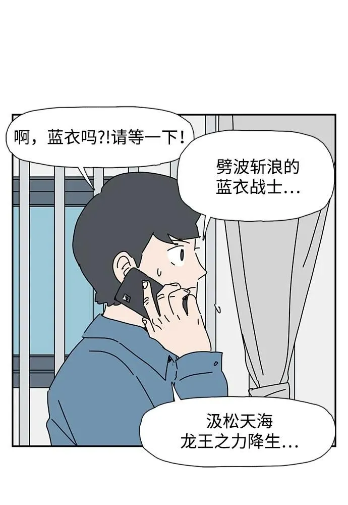 第16话 第62页
