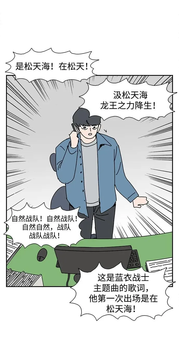 第16话 第63页