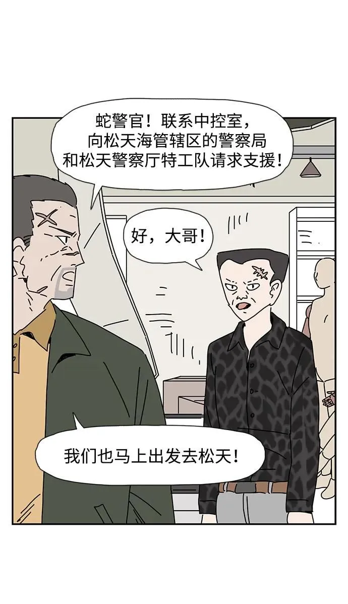第16话 第65页