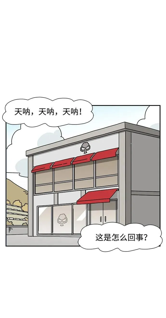 第16话 第67页