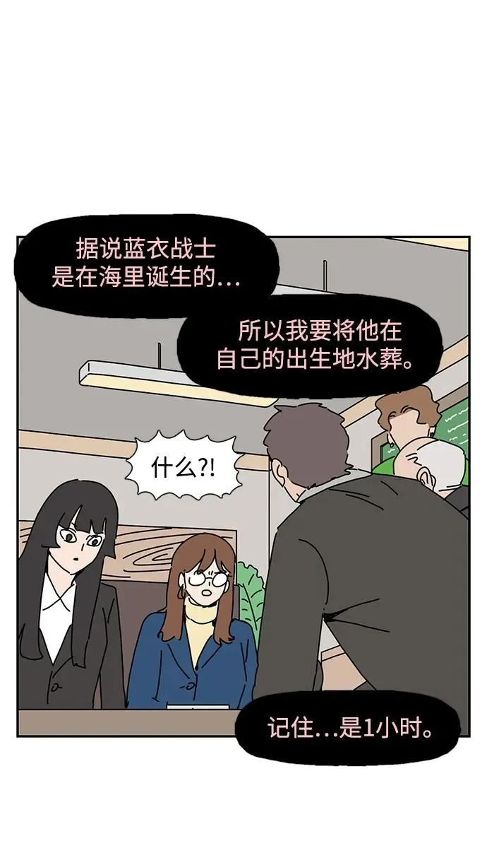 第16话 第70页