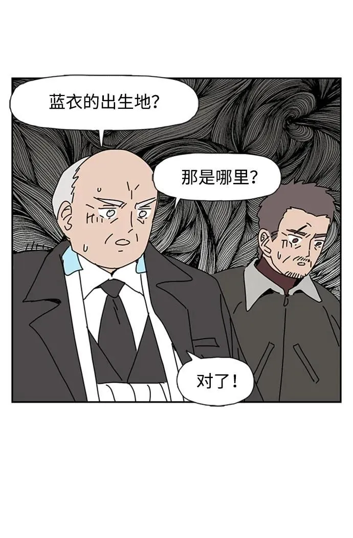第16话 第73页