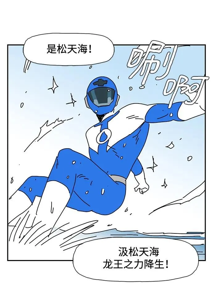 第16话 第74页