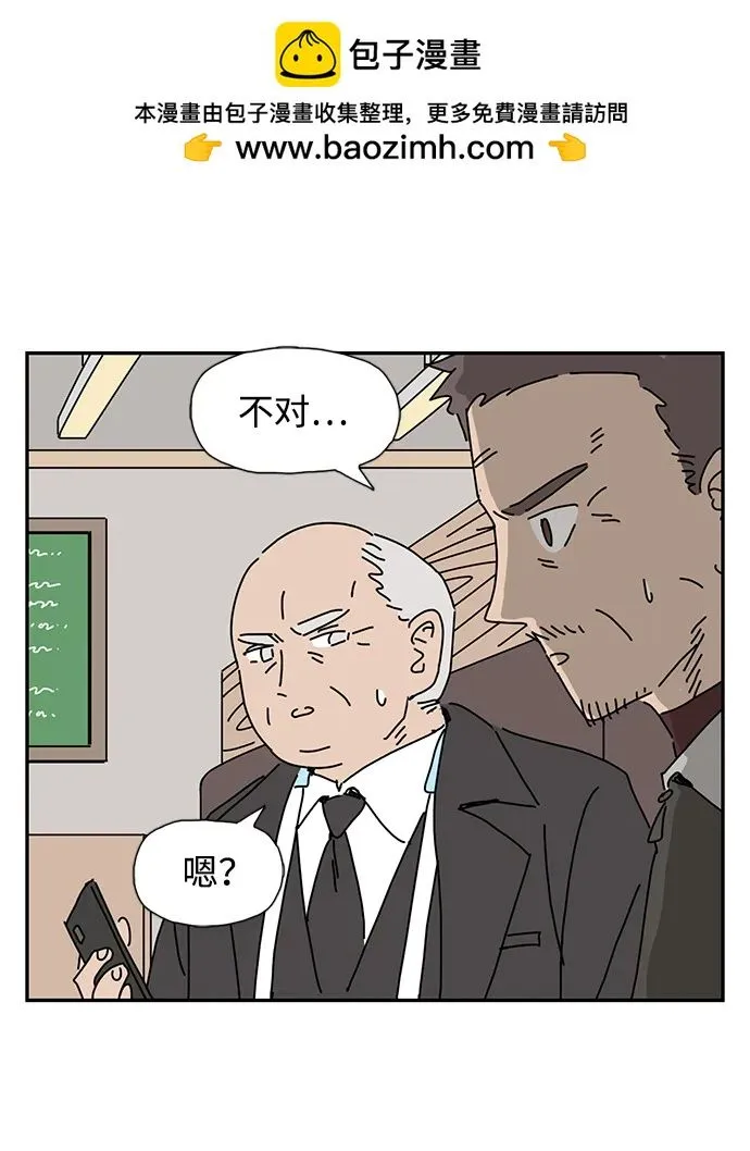 第16话 第76页
