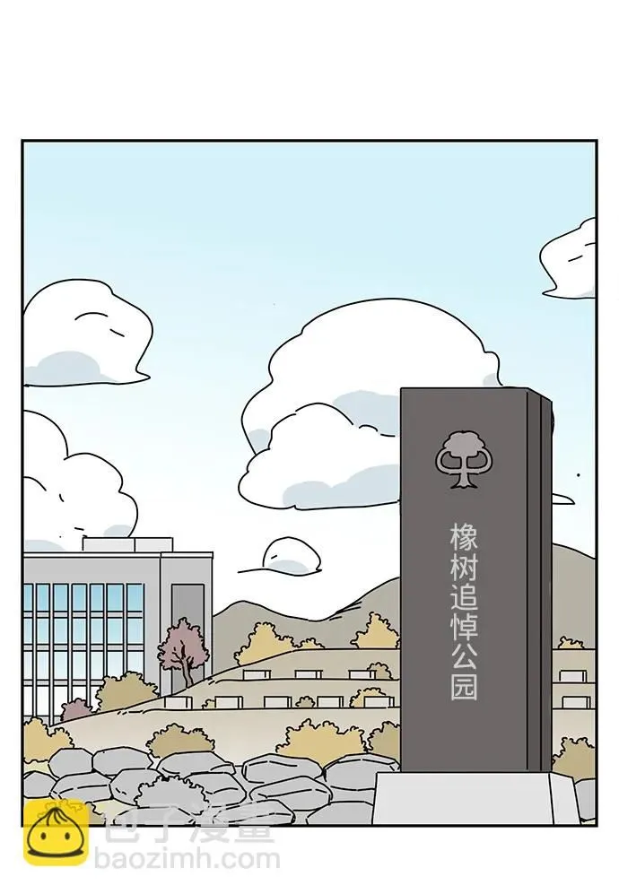 第15话 第2页