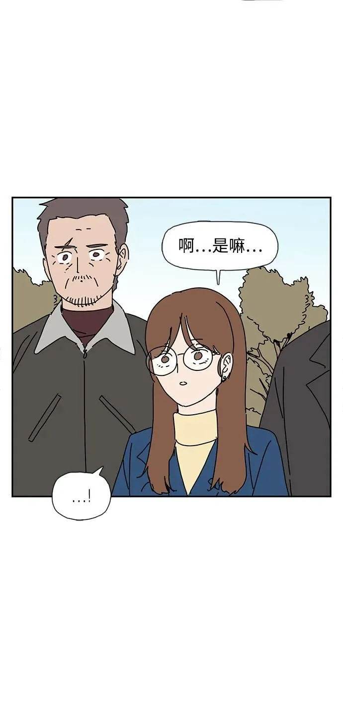 第15话 第7页