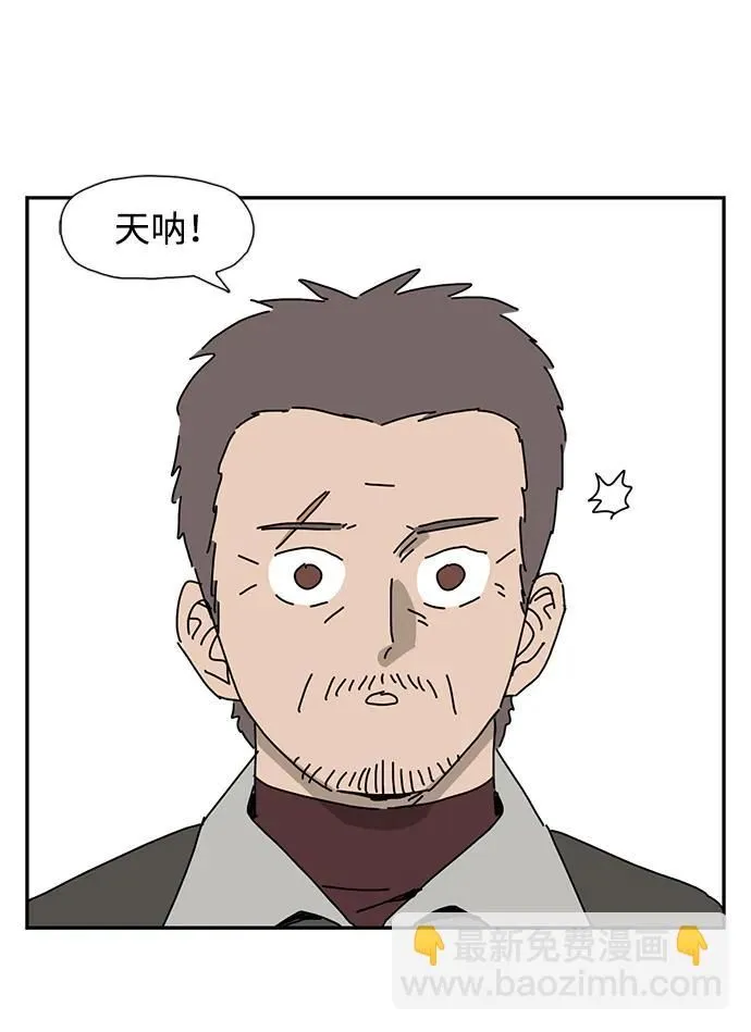 第15话 第12页