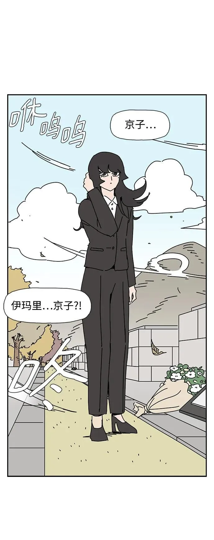 第15话 第13页