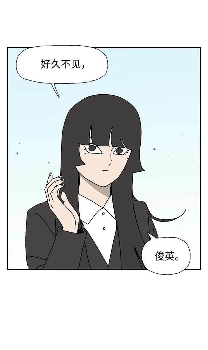 第15话 第14页