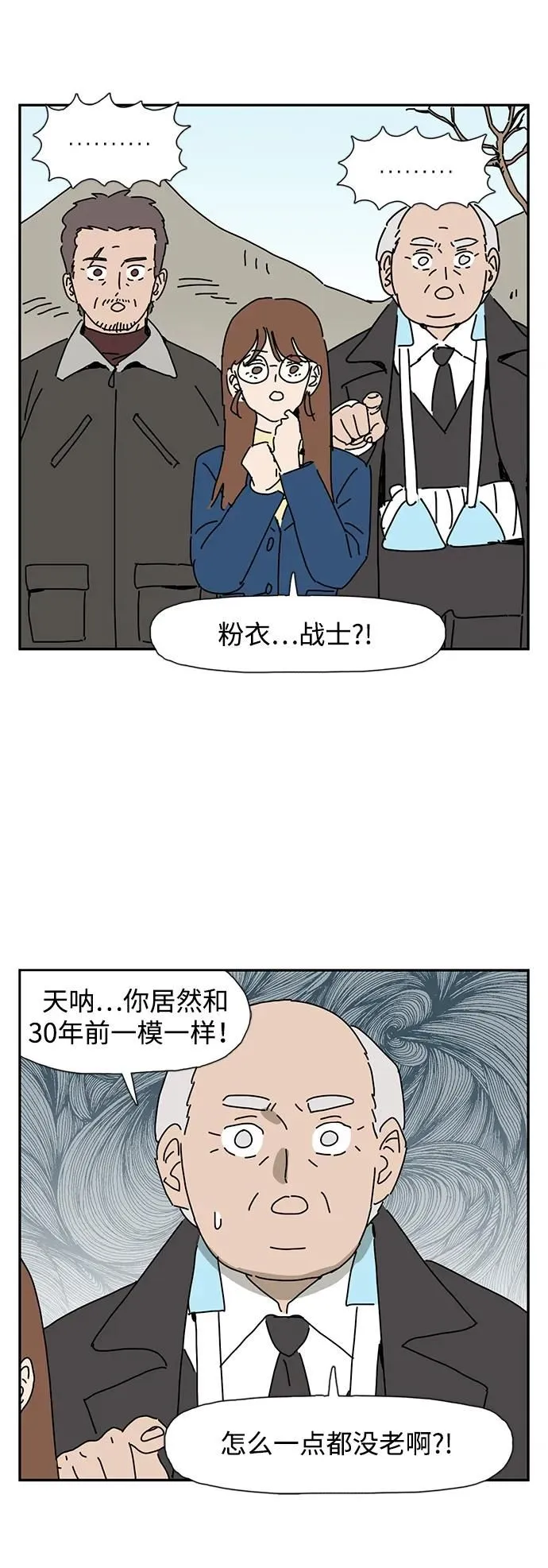 第15话 第15页