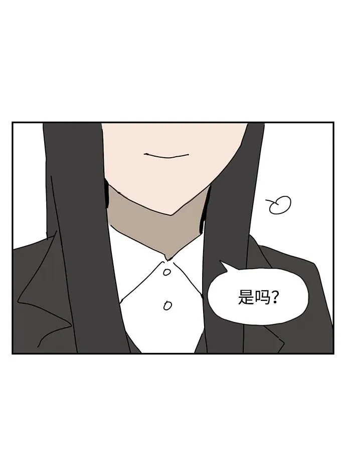 第15话 第16页