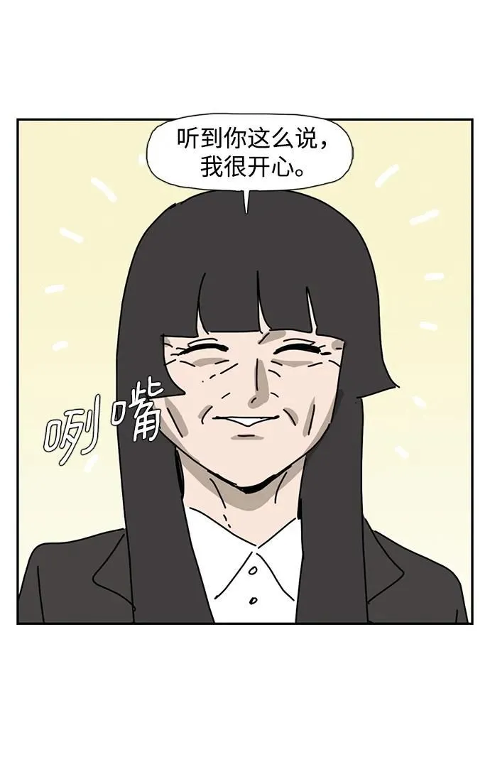 第15话 第17页