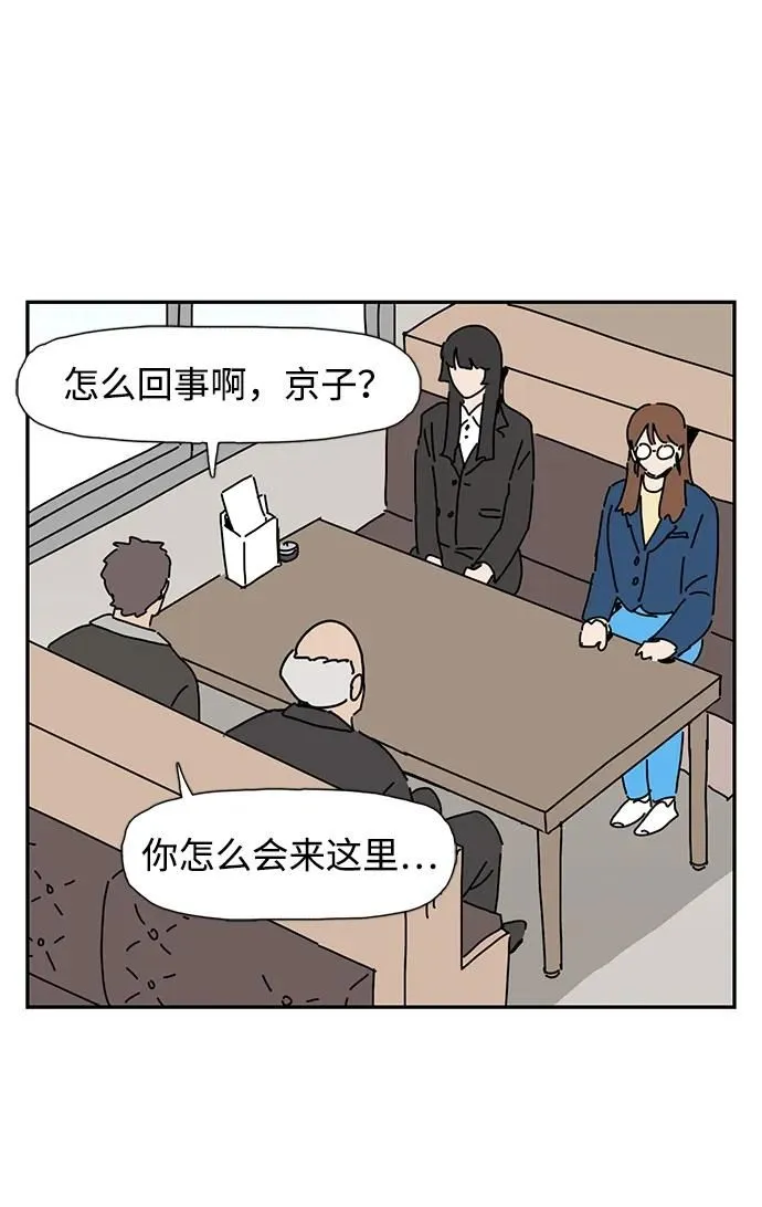 第15话 第21页