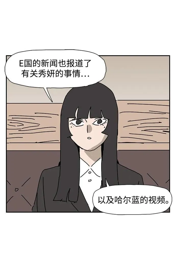 第15话 第22页
