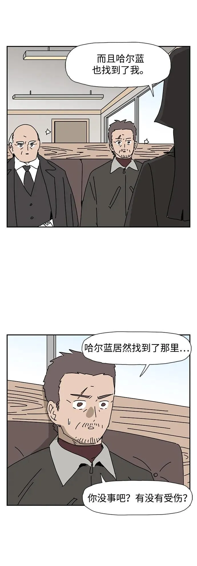 第15话 第23页