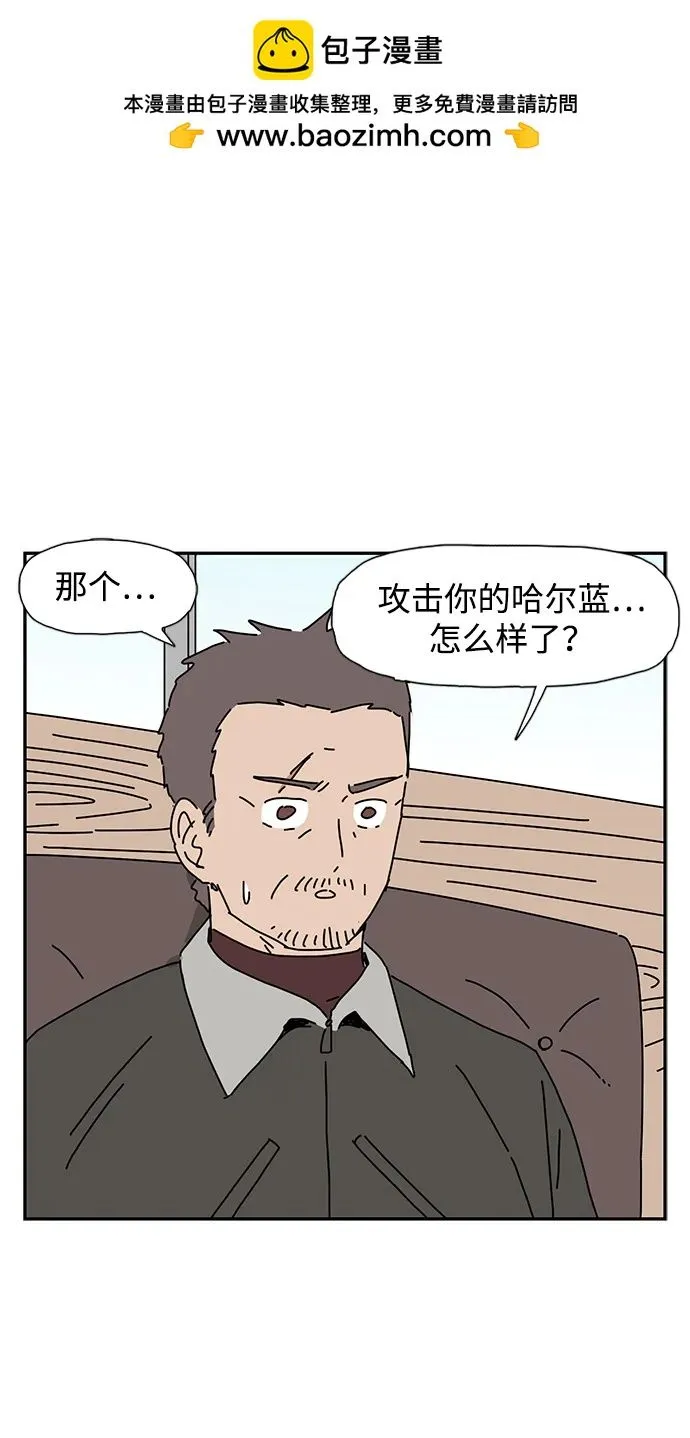 第15话 第25页
