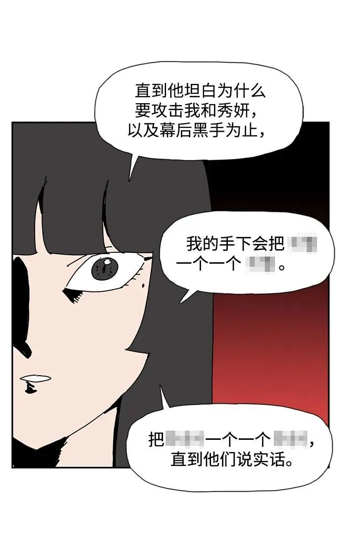 第15话 第27页