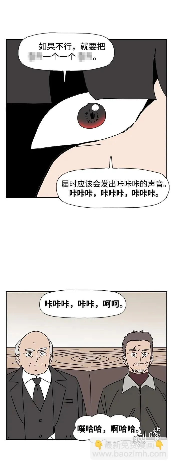 第15话 第28页