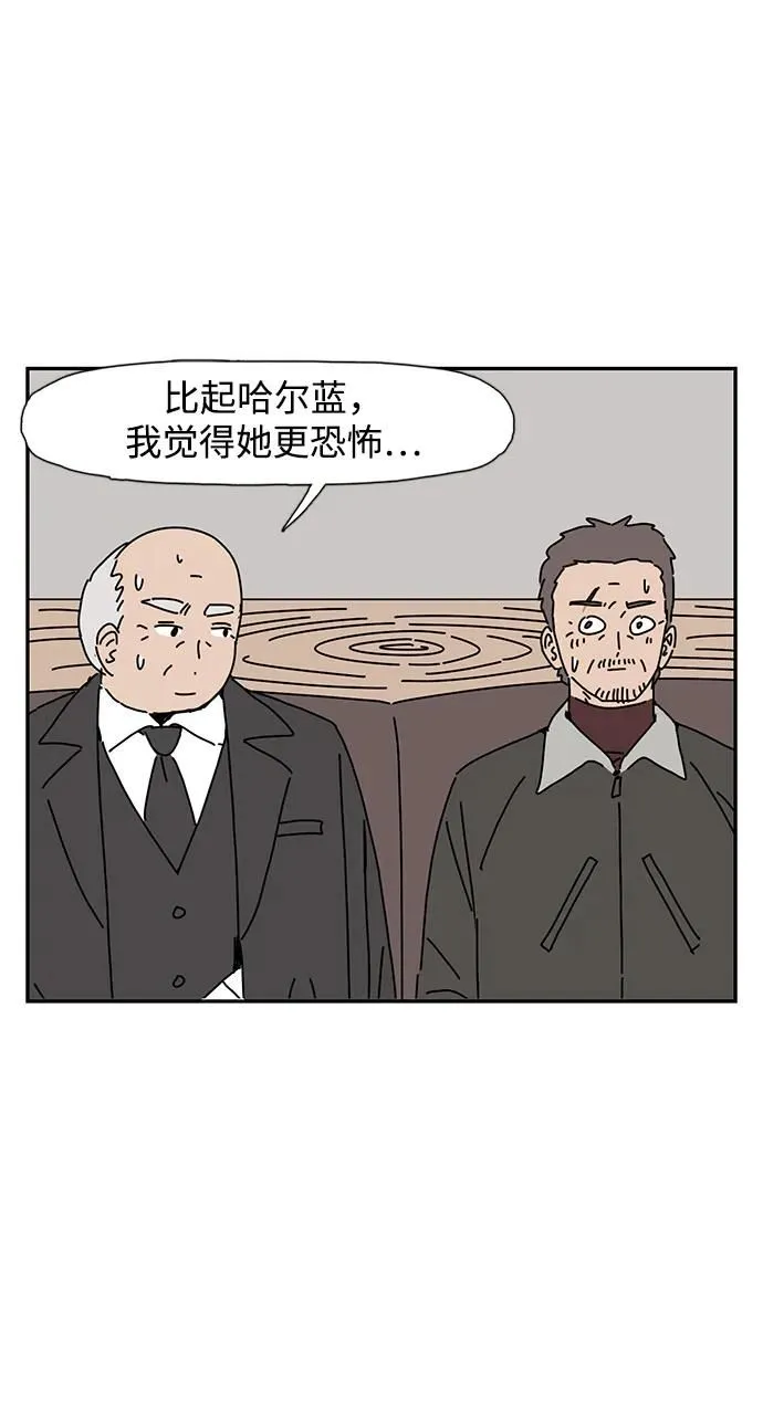 第15话 第29页