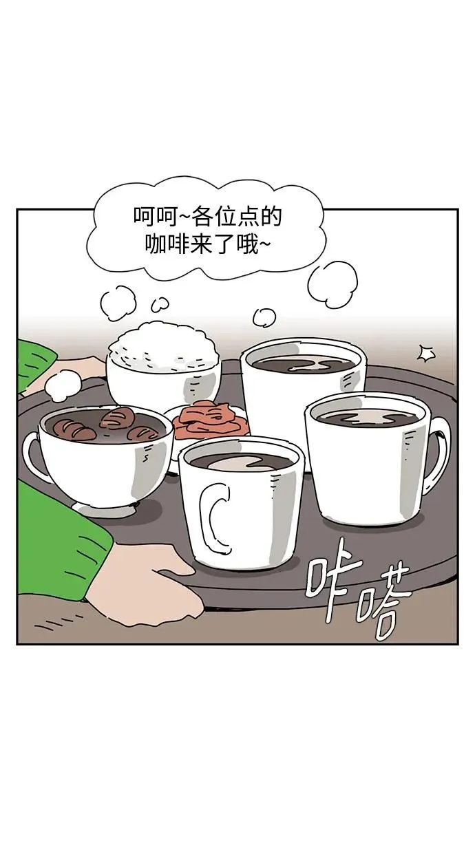 第15话 第30页
