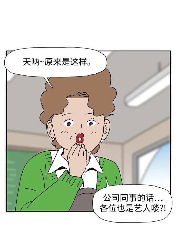 第15话 第33页