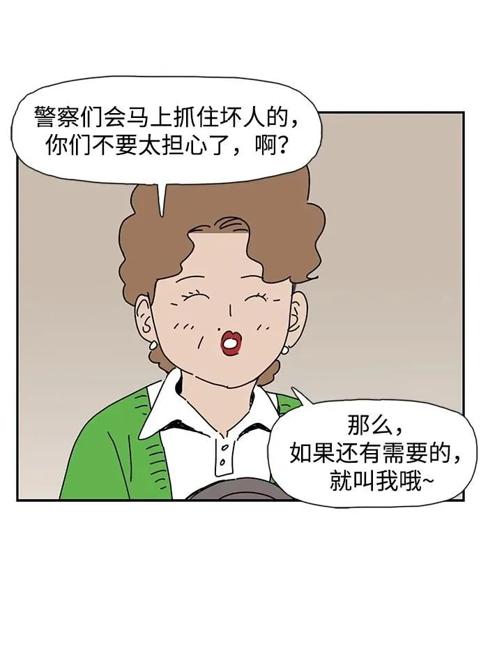 第15话 第36页