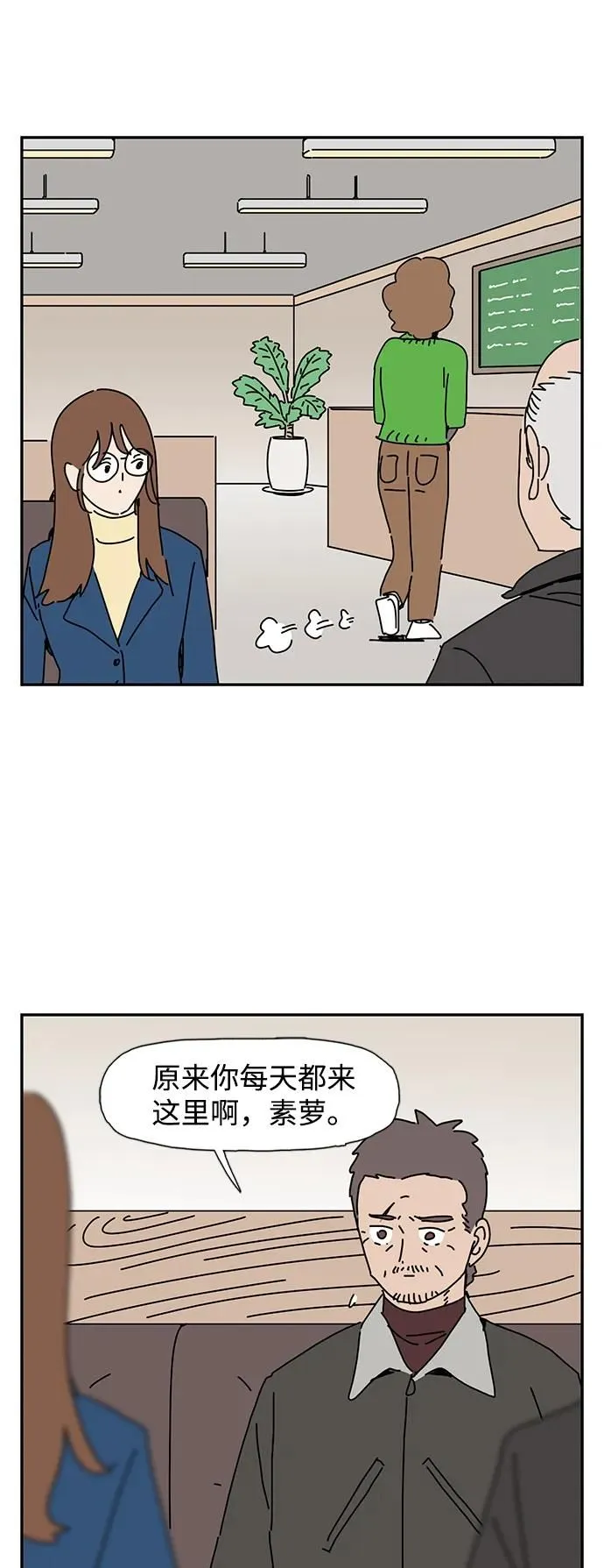 第15话 第37页