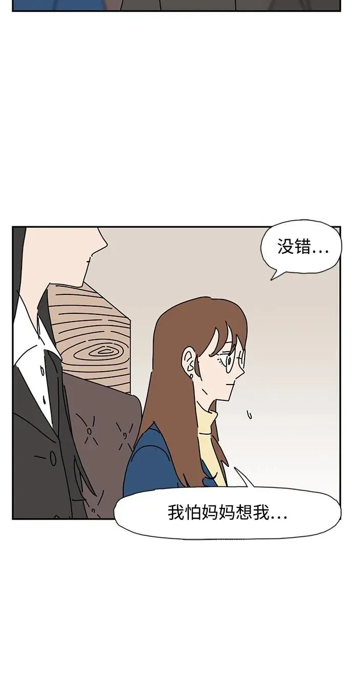 第15话 第38页