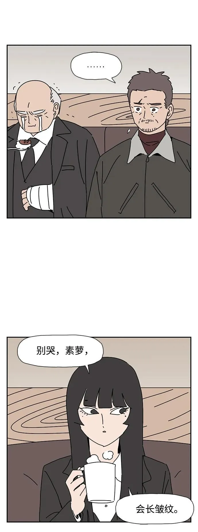 第15话 第40页