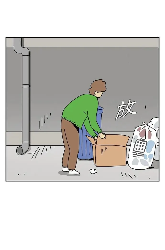 第15话 第44页