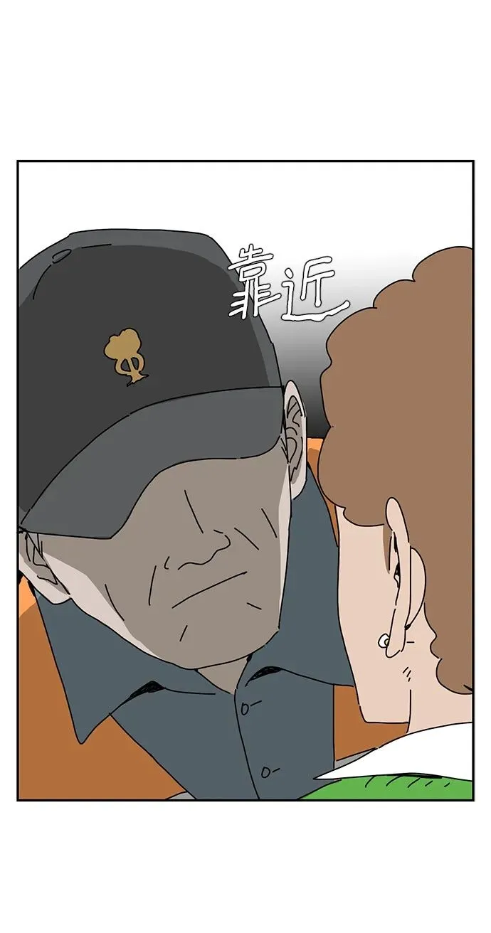 第15话 第50页