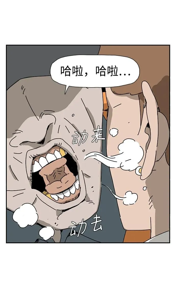 第15话 第51页