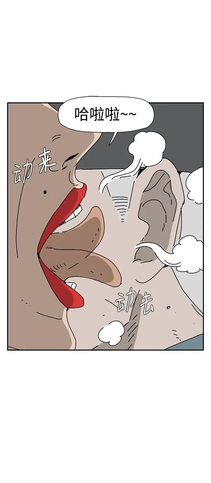 第15话 第53页