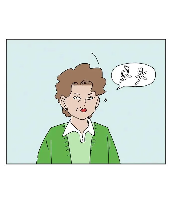 第15话 第56页