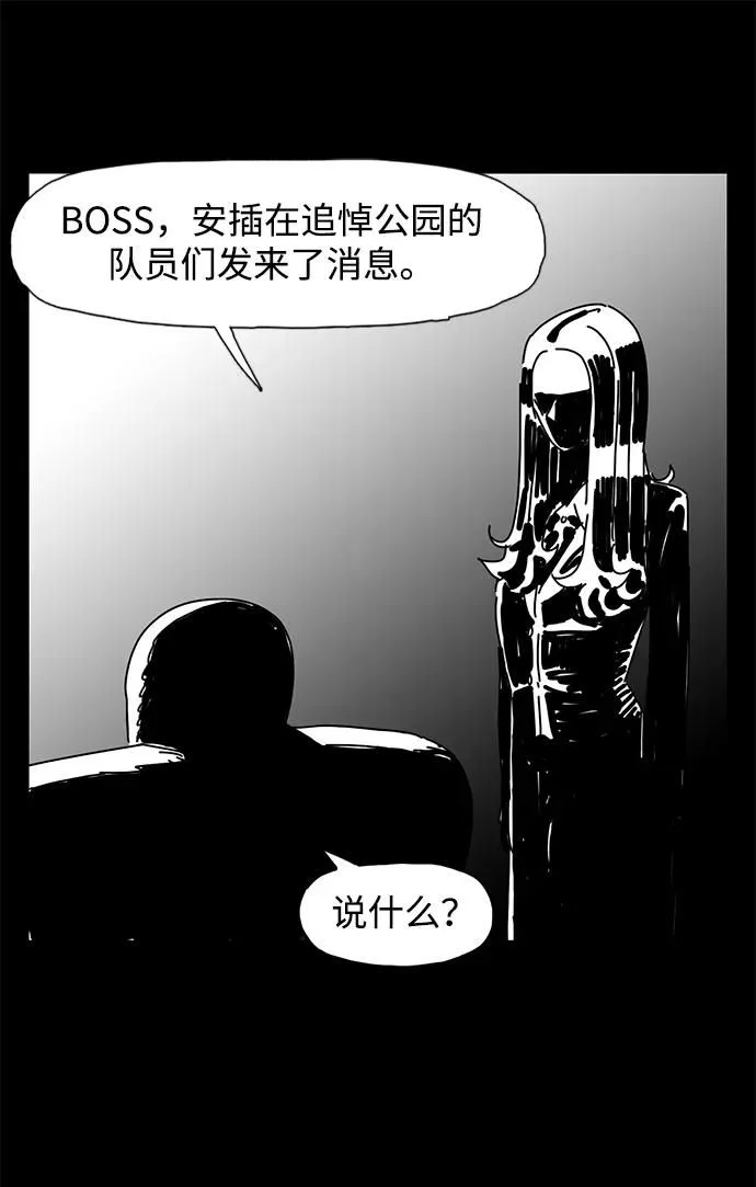 第15话 第61页