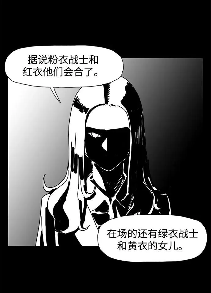 第15话 第62页