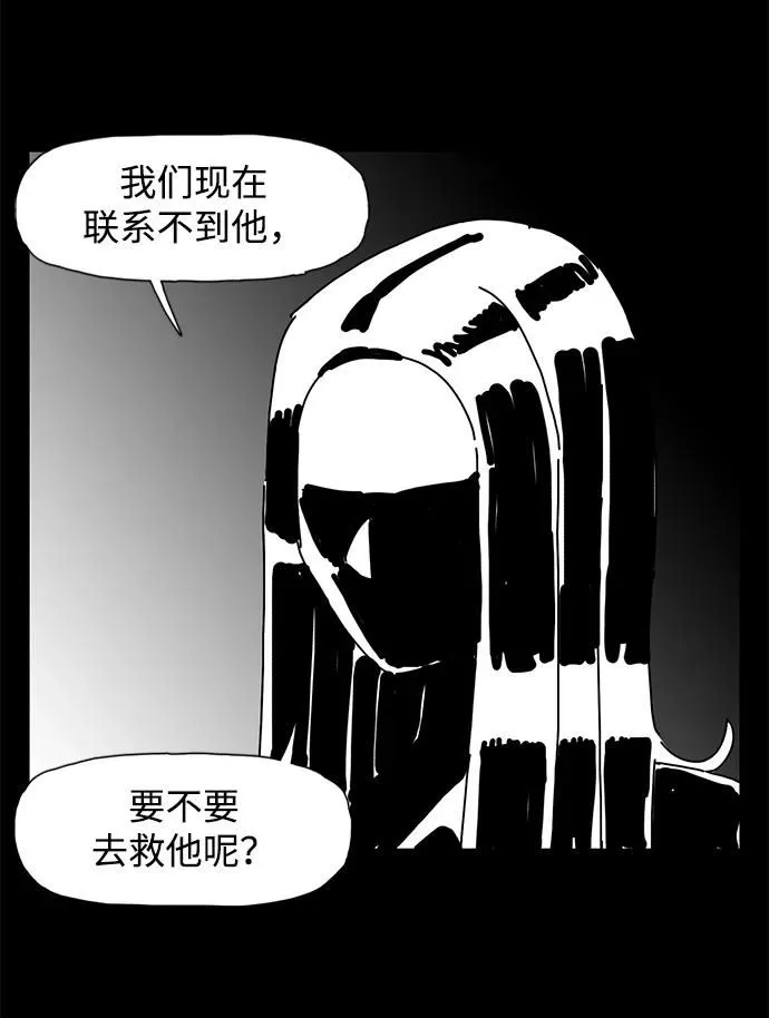 第15话 第65页